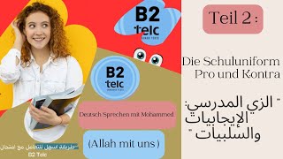 016 Mündlich B2 Telc  Teil 02 Die Schuluniform Pro und Kontraالزي المدرسي الإجابيات والسلبيات [upl. by Sophronia]