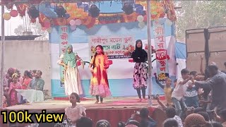 dhHazar Dorshok Mon Mojaiyaহাজার দর্শক মন মজাইয়াNew Dance Bangl Gazipur salna 2024 Bangladesh [upl. by Katie]