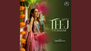 Aayo teej tyohaar Sindhara geet [upl. by Agathe]