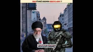 Iran Robotic Army  shorts youtubeshorts [upl. by Naashar147]