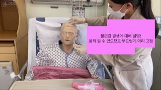 Nasal swab culture 검체 채취 방법│일산백병원 간호부 교육영상 [upl. by Erot]