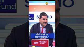 Anil singhvi says  lottery lagegi pehle ticket to kharido [upl. by Asabi]