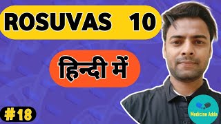 Rosuvas 10 MG Tablet Uses In Hindi  Rosuvastatin Uses In Hindi  Rosuvas 10 Review in Hindi [upl. by Adim]