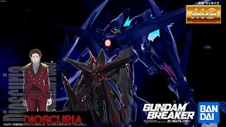 Gundam Breaker 4 X AldnoahZero  Dioscuria II [upl. by Hullda159]