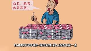 跨境电商仿牌独立站通过facebook广告引流技巧 [upl. by Tobiah339]