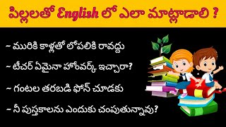 Daily use English Sentences in Telugu  Learn English Sentences with Telugu meaning  Ashu Official [upl. by Helbonnah]