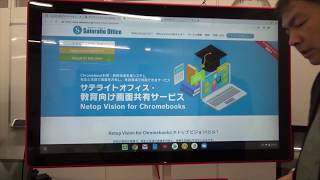 Netop Vision for Chromebooks [upl. by Hsuk]