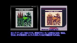 スーパーゲームボーイvsゲームボーイプレイヤ―比較 [upl. by Heidi]