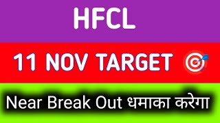 hfcl share latest news today  hfcl share news today  hfcl share latest news [upl. by Lail]