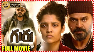 Guru Telugu Full Length HD Movie  Venkatesh Daggubati  Ritika Singh  Nassar  HIT MOVIES [upl. by Isolda225]