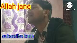 Allah Jaane  shahid kapoorpriyanka  rahat fateh alia khan  cover by Bishwa [upl. by Eeresed182]