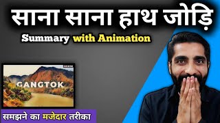 Sana Sana Hath Jodi Animation Story  Class 10 Sana Sana Hath Jodi Summary  साना साना हाथ जोड़ी [upl. by Nytnerb]