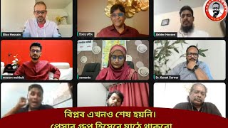 রক্তের দাগ এখনো শুকায়নি কিন্তু আওয়ামী পিশাচদের সক্রিয়তা বাড়ছে kanaksarwarNEWS [upl. by Leatri]