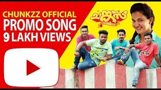 Chunkzz Official Promo Song Kilikal Vannilla  Omar Lulu  Jubair Muhammed  Honey Rose [upl. by Ailema]