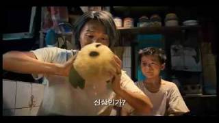 CJ7 2007 Korean Main Trailer [upl. by Yug71]