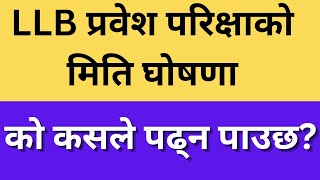 llb entrance exam 2024 new syllabus  syllabus of llb entrance exam in nepal  llb entrance exam [upl. by Cordelia95]