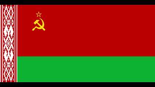 1956 1991 Instrumental Regional Anthem of Byelorussian SSR  Дзяржаўны гімн Беларускай ССР [upl. by Chancellor266]