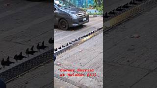 One way barrier  No Entry Barrier trending automobile viralvideo travel shortvideo shorts [upl. by Cawley]