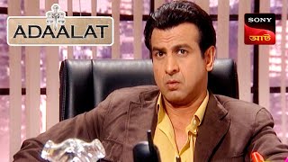 Adaalat  আদালত  Ep 72  12 Dec 2023  Full Episode [upl. by Roxine]