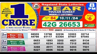 NAGALAND Lottery SAMBAD DEAR EVENING 8 PM RESULT TODAY 10112024 STATE DEAR LOTTER [upl. by Niala]