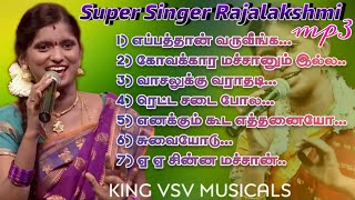 Super singer Rajalakshmi  mp3 C7 part1 juck box [upl. by Gent967]