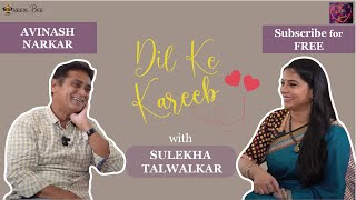 Avinash Narkar on Dil Ke Kareeb with Sulekha Talwalkar [upl. by Legnaesoj]