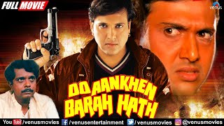 Do Aankhen Barah Haath  Hindi Full Movie  Govinda  Johnny Lever  Asrani  Hindi Action Movies [upl. by Stella]