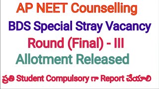 AP NEET BDS CQ Special Stray Round Final  3 Seats Allotment apmbbs bds [upl. by Bronson]