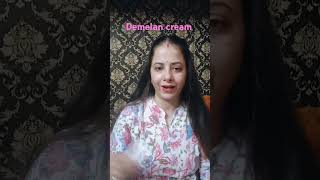 Demelan cream best cream for pigmentation 🙏☺️ subscribe shortvideo minivlog demeloancream [upl. by Rundgren]