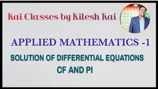 IPUAKTU first year applied mathematics important topics solution of differential eqn CF and PI [upl. by Nylqcaj]