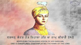 Mera Vaid Guru Govinda  Nirvair Khalsa Jatha UK [upl. by Akelahs]