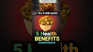 5 Health Benefits of Soaked Raisins  किशमिश का पानी पीने से फ़ायदे raisinsbenefits healthtips [upl. by Nalo837]