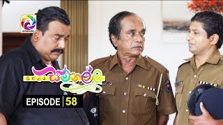 Sillara Samanallu Episode 58  quot සිල්ලර සමනල්ලු quot  සතියේ දිනවල රාත්‍රී 730 ට [upl. by Goldie]