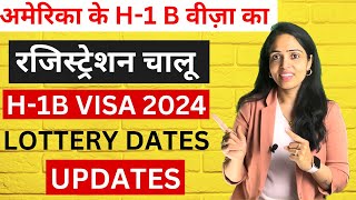 H1B Visa 2024 Registration Dates H1b Visa 2024 New ChangesH1B visa Fee 2024 hindiUSA Work Visa [upl. by Llennahc108]