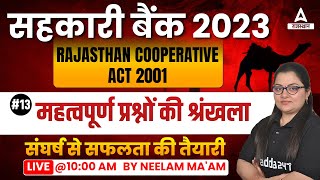 Rajasthan Cooperative Bank 2023  Rajasthan Cooperative Act 2001 Important Questions Neelam mam 13 [upl. by Adeirf]