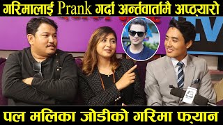 Prank on Garima SharmaChrishampBhupendra ll पलबारे के भन्छिन् गरिमा Mero Online TV ll Biswa Limbu [upl. by Dranal]