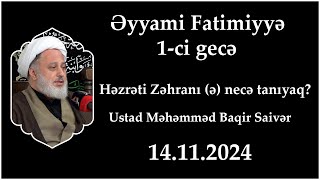 Əyyami Fatimiyyə 1ci gecə Həzrəti Zəhranı ə necə tanıyaq Ustad Məhəmməd Baqir Saivər [upl. by Edgardo971]