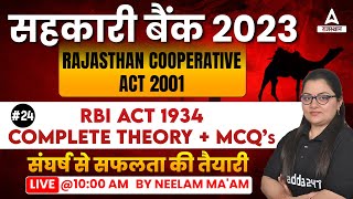 Rajasthan Cooperative Bank 2023  Rajasthan Cooperative Act 2001  RBI Act 1934  Neelam mam 24 [upl. by Anert]