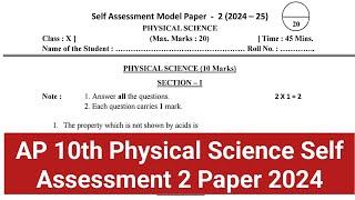 Class 10th Physics Self Assessment 2 10th PS fa2 paper Self Assessment Model paper2 202425 [upl. by Schuman]