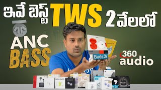 Best 5 TWS Earbuds Under ₹2000 in 2024  Best Tws Under ₹2500 [upl. by Van]