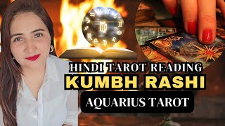 मार्च राशिफल 2024  UNKI CURRENT FEELINGS  HINDI TAROT  AQUARIUS  KUMBH RASHI [upl. by Ardnaik781]