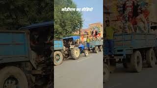 कौडीराम का वायरल रील शॉर्ट विडियो💥 मेला घुमा दी गोरखपुर के [upl. by Donielle]