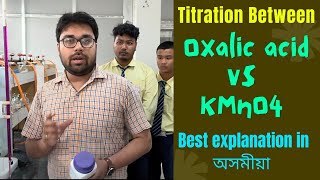 Titration between Oxalic Acid and KMnO4 solution  Class 12 Chemistry Practical  AHSEC practicals [upl. by Yrailih]