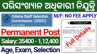 OSSC New Recruitment 2024  Starting Salary Rs 35400 Month  Latest Govt Jobs 2024 Odisha [upl. by Eikcaj]