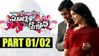 Murari Telugu Movie Part 0115  Mahesh Babu Sonali Bendre  Shalimarcinema [upl. by Brentt]