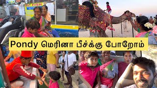 Familyoda Pondy மெரினா பீச்க்கு போறோம்  Sangeetha Vinoth [upl. by Katherina]