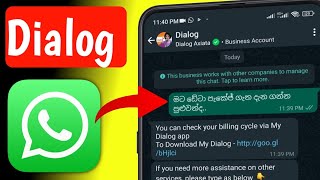 dialog customer care number  dialog customer care whatsapp  dialog whatsapp number [upl. by Ynaitirb]