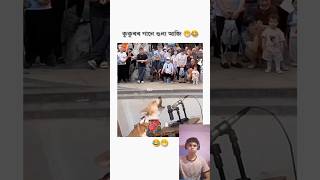 try not to laugh challenge 5 🤣 ayuashmore funny viral shorts [upl. by Sucerdor]