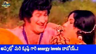 KRISHNA FULL ENERGETIC VIDEO SONG  DONGALA DOPIDI MOVIE teluguvideosongs [upl. by Arella874]