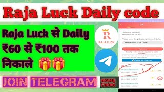 Raja Luck Gift Code Raja Luck Gift Code Telegram Channel Raja Luck Gift Code Today roj Gift Code [upl. by Zsamot]